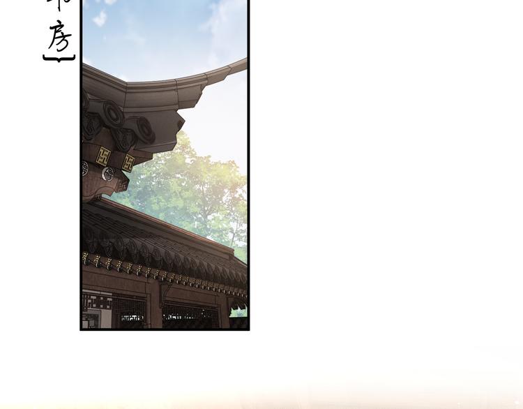 第36话 你是我的稀世珍宝24