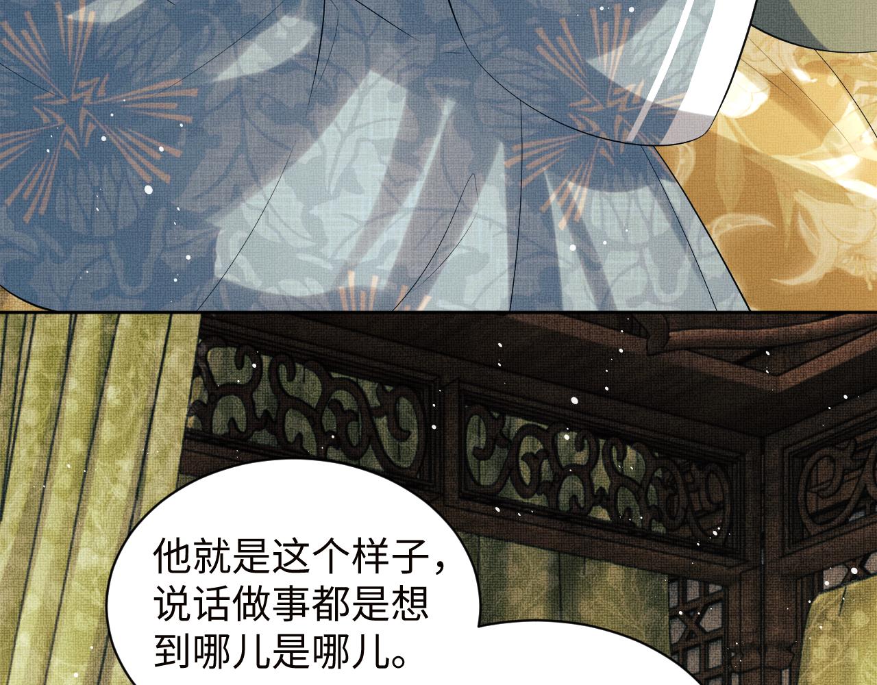 第108话 只他一人54