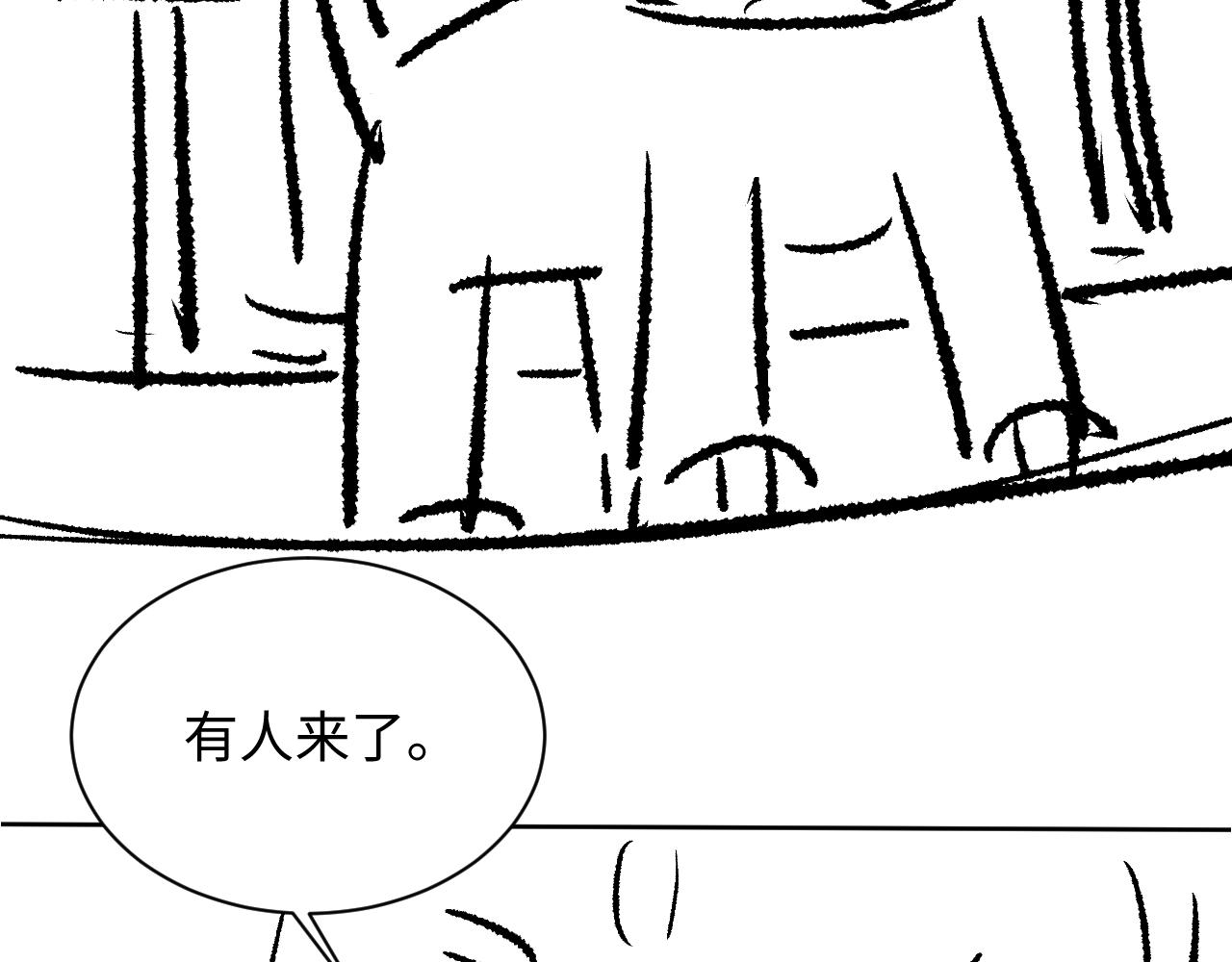 第117话魇症99