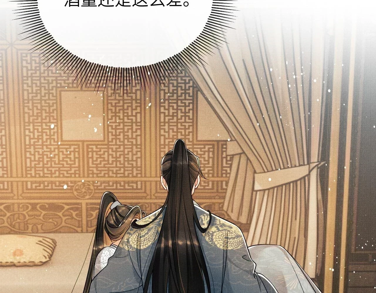 番外6 久别重逢95