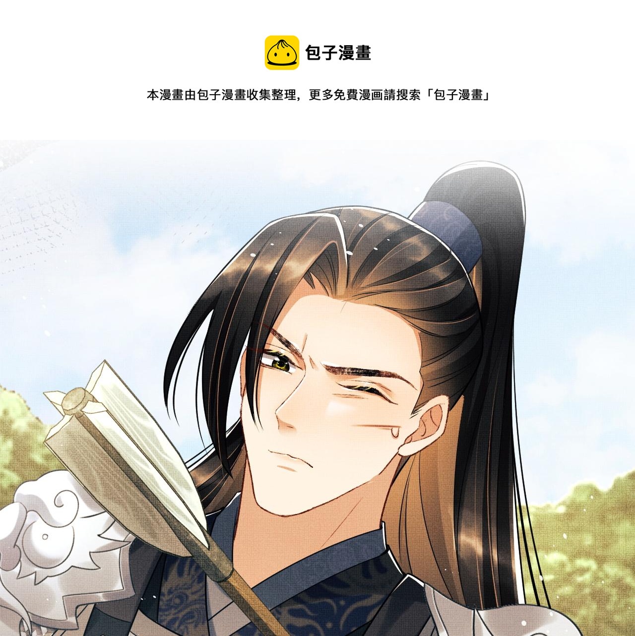 第95话 因祸得福10