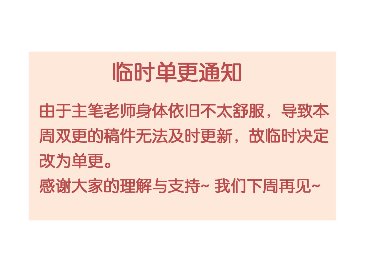 第129话 硬闯平江城104