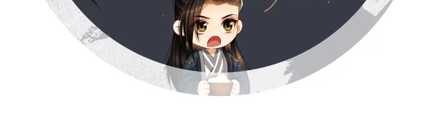 第72话 本王的都是你的~84