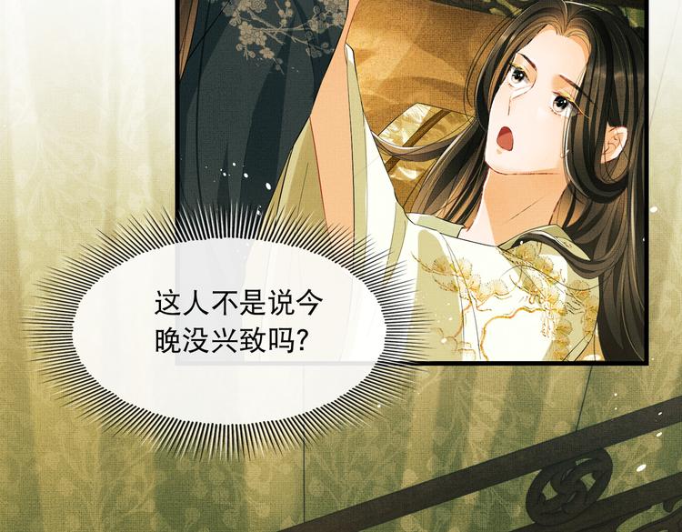 第27话 让我碰碰你42