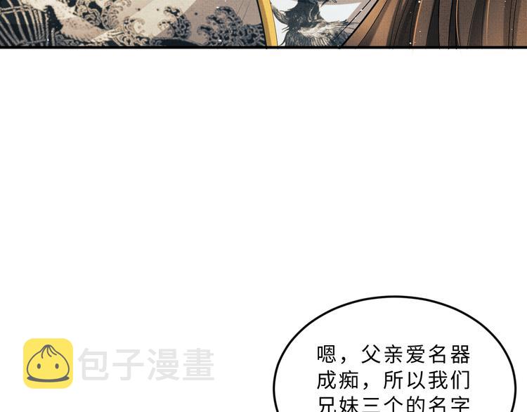 第41话 你是我的宝贝22