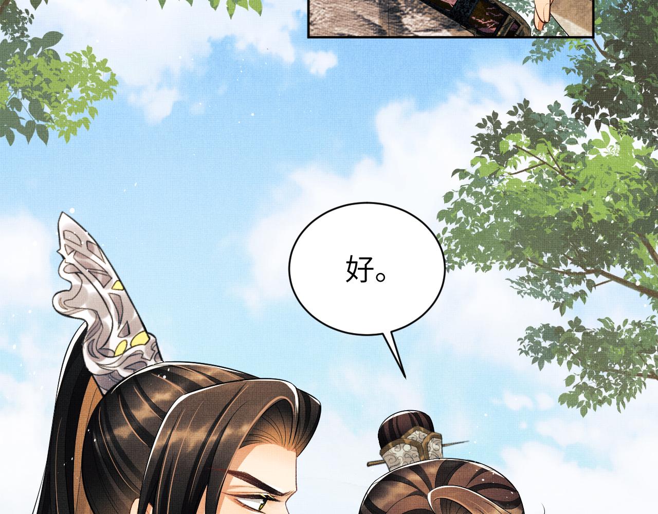 第132话 你可愿意？57