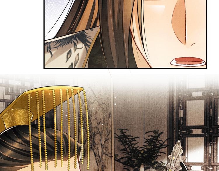 第40话 被君清拿捏的死死的47
