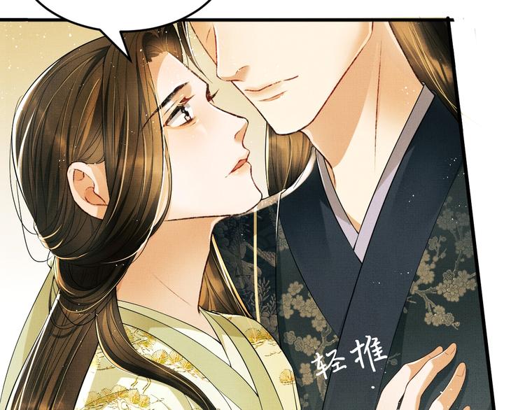 第10话 纯情的王爷和王妃40