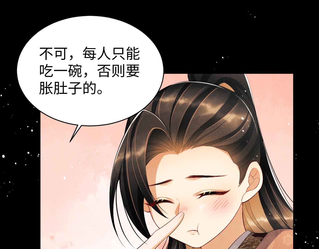 第107话 家宴61