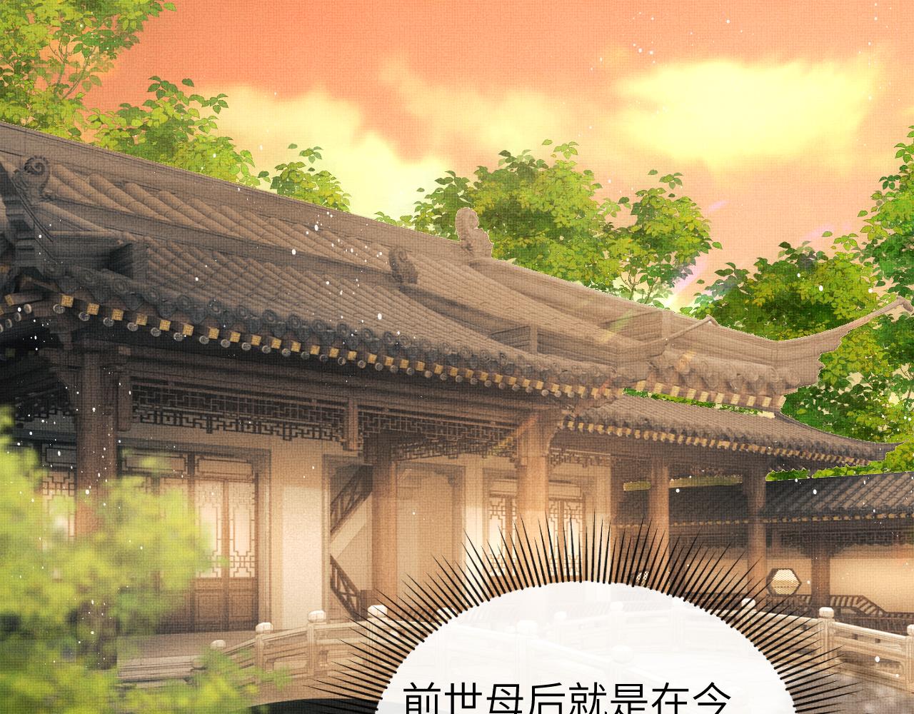 番外4 叫我三郎吧67