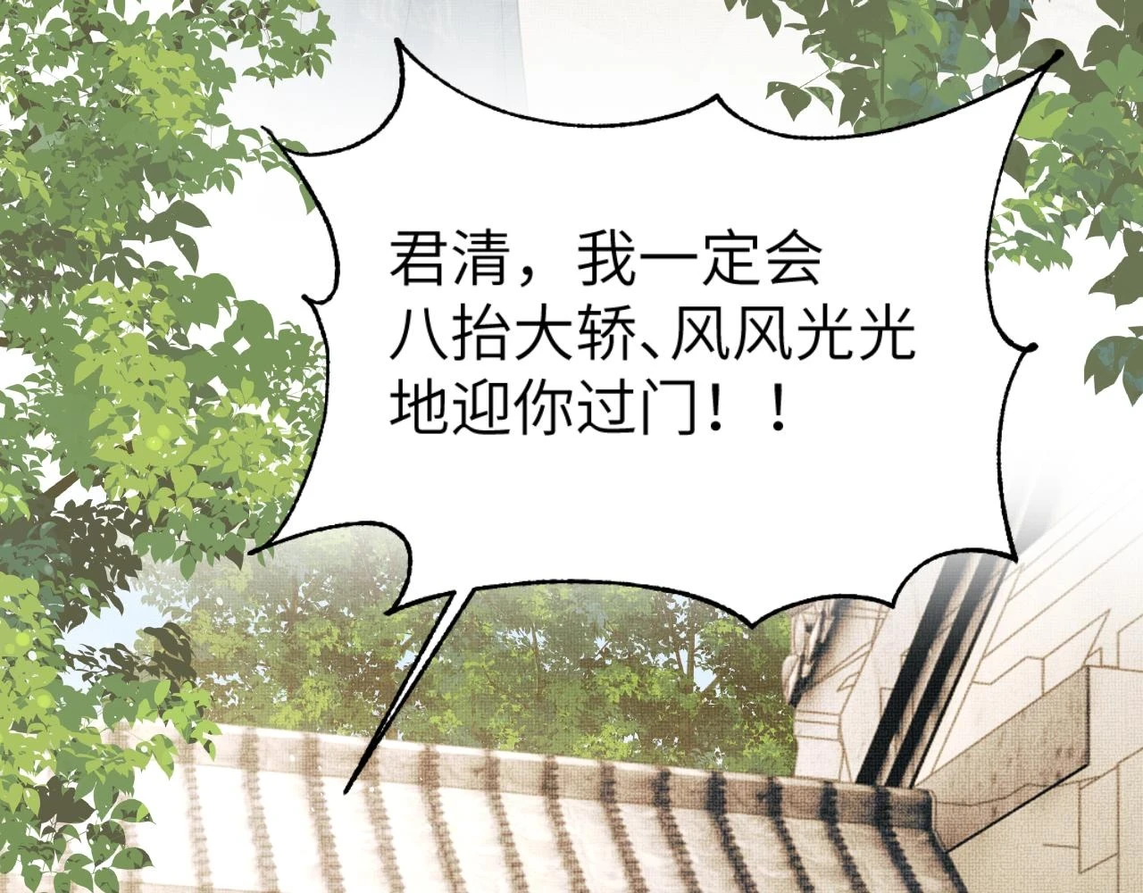 番外8 得尝所愿64