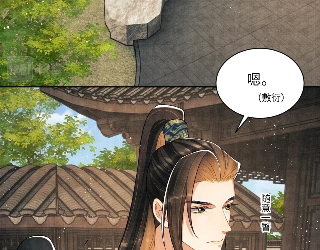 番外6 久别重逢39