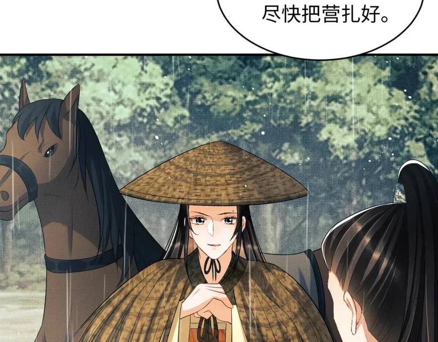 第76话 不许抢我媳妇43