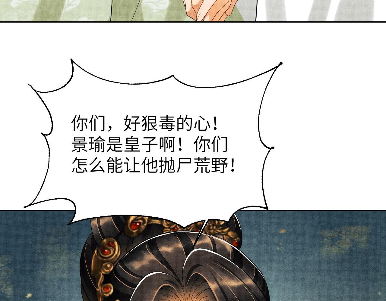 第134话 成王败寇68