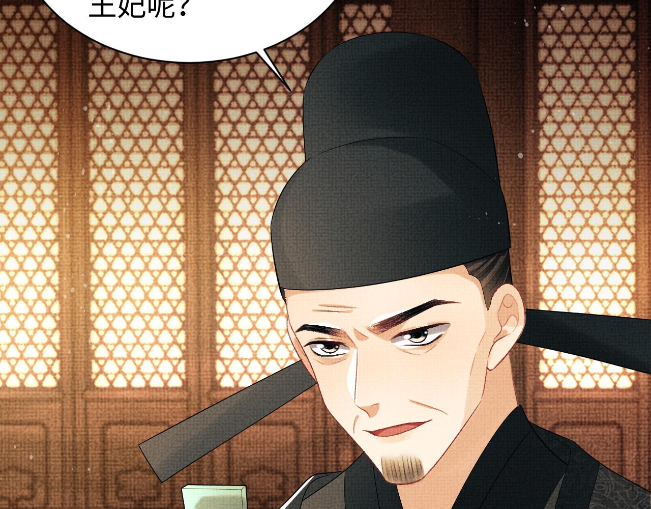 第103话 意外封爵18