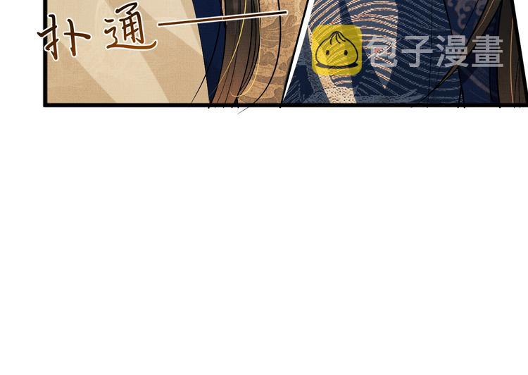 第37话 景韶疑似倾心他人？51