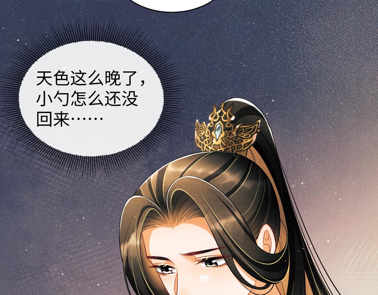 第126话 误会解除13