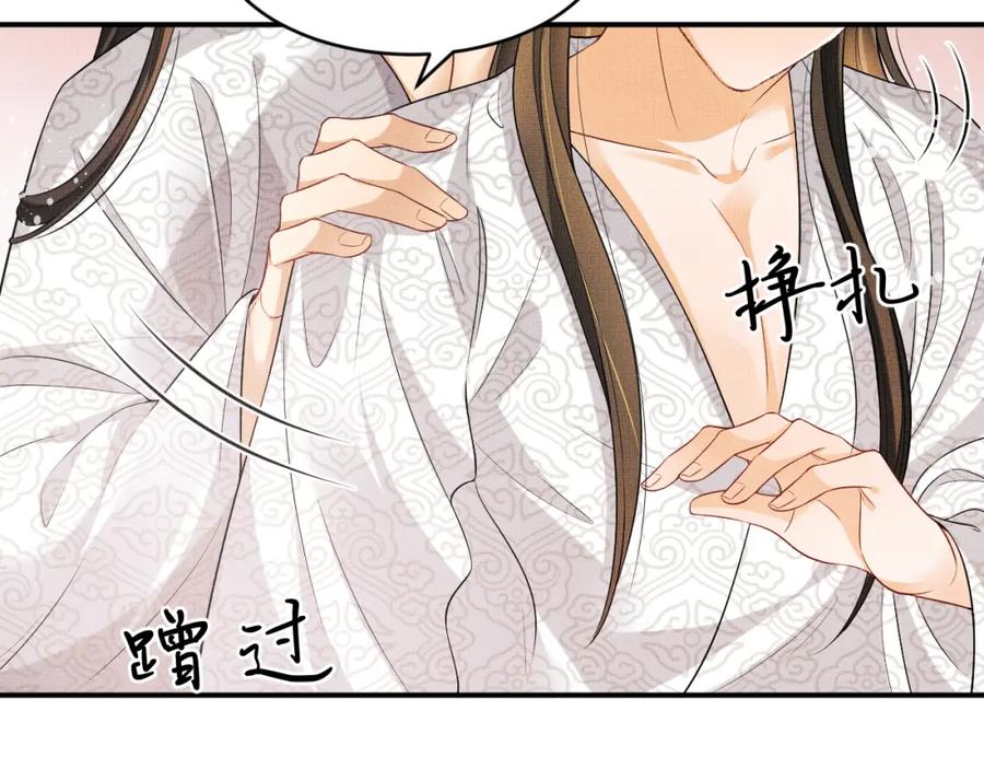 第67话 撩人的小妖精37