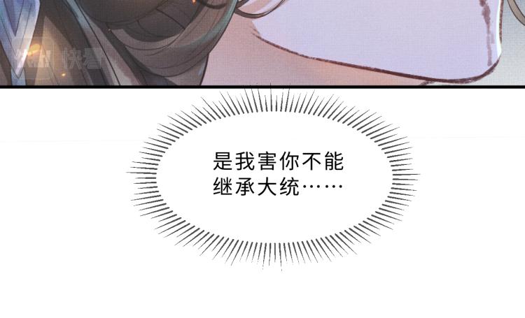 第45话 君清，我好像饿了30