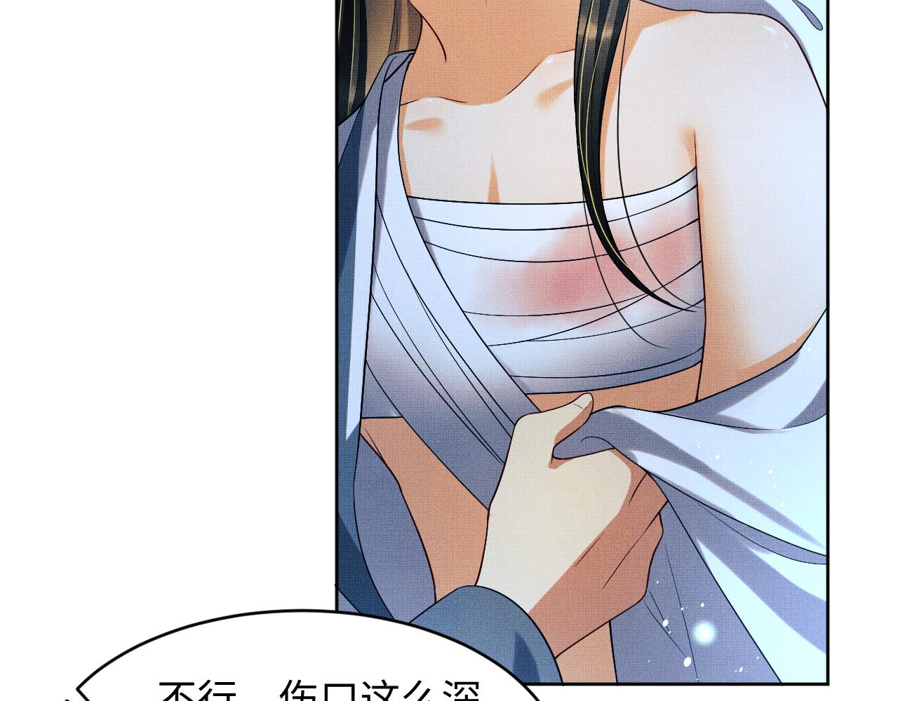 第84话 王爷为何在军师帐？19