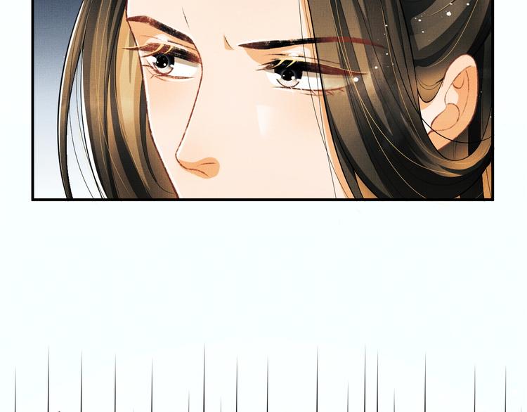 第37话 景韶疑似倾心他人？18
