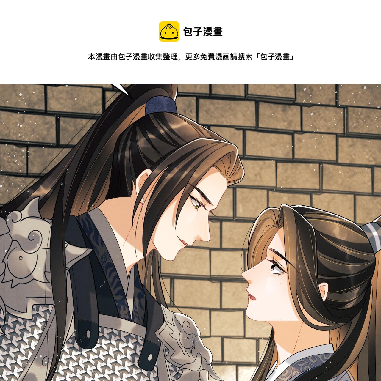 第91话 幸而有君相伴88