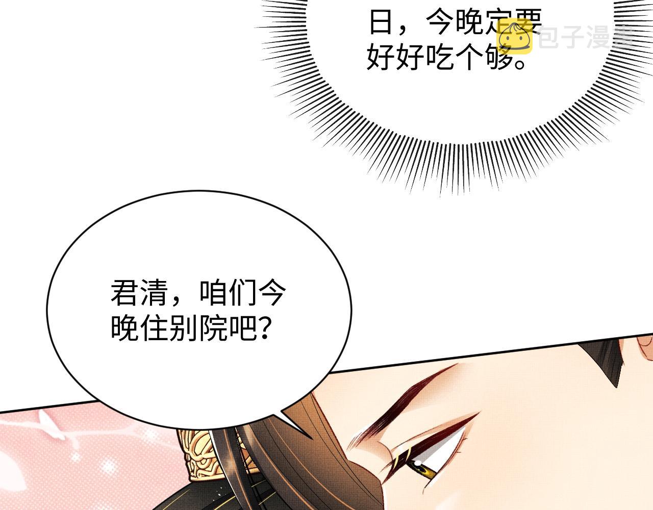 第112话最后的底牌44