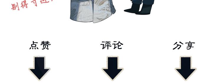 第40话 被君清拿捏的死死的109