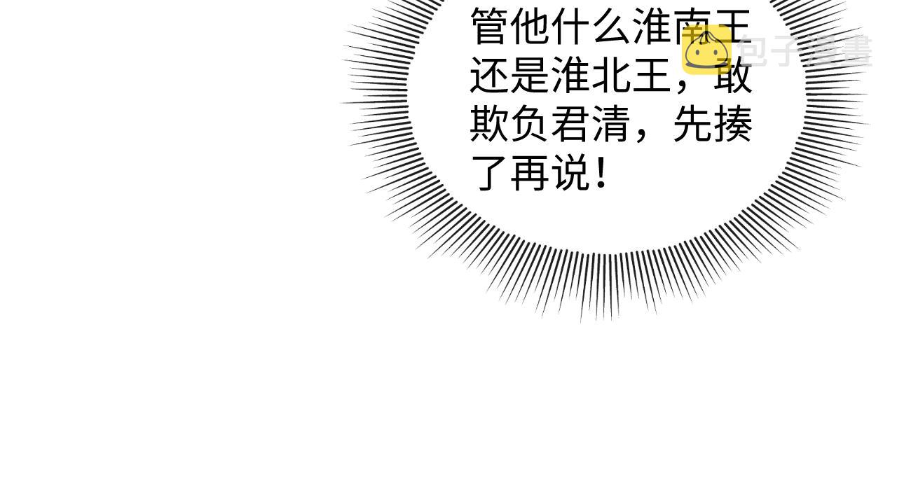 第99话 意外结拜31