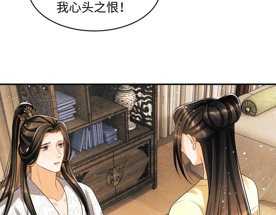 第76话 不许抢我媳妇34