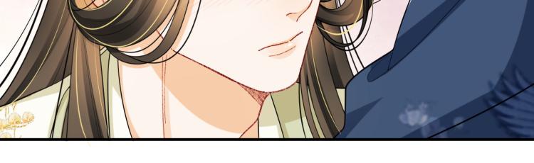 第50话 月下椒花献美人49