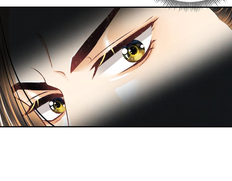 第37话 景韶疑似倾心他人？39