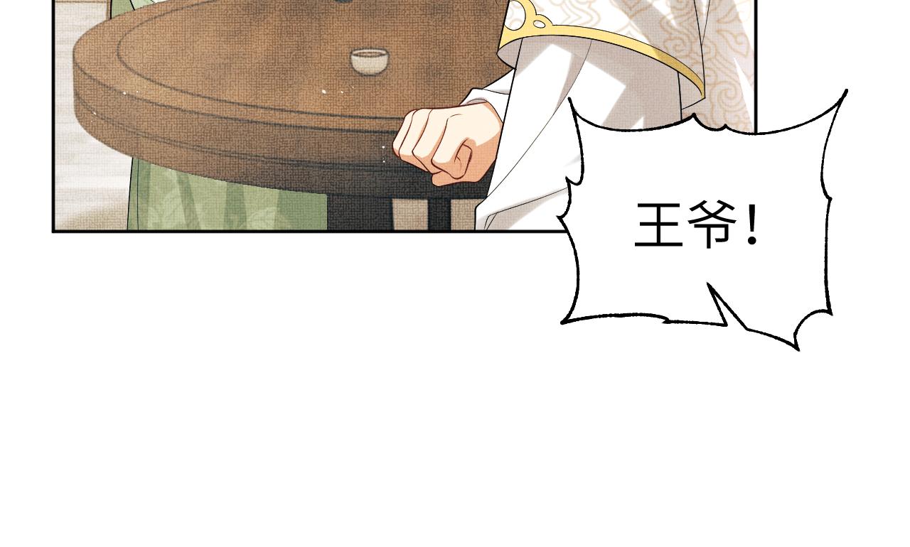 第129话 硬闯平江城38