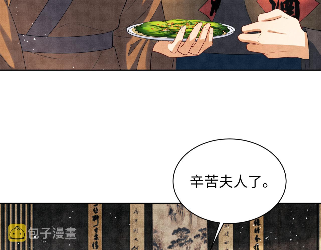 第116话玉佩44