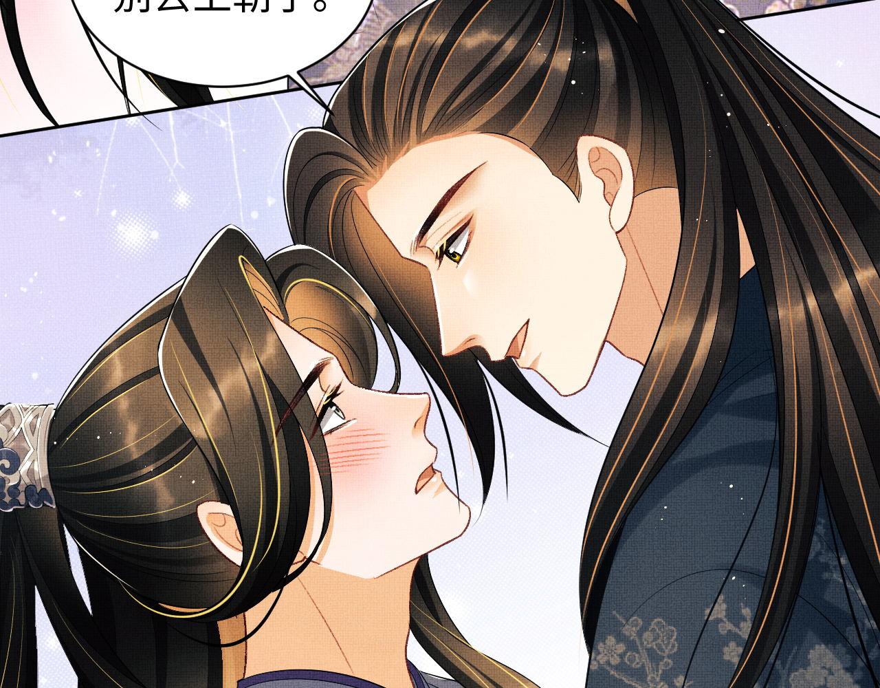 第121话君清的本分88