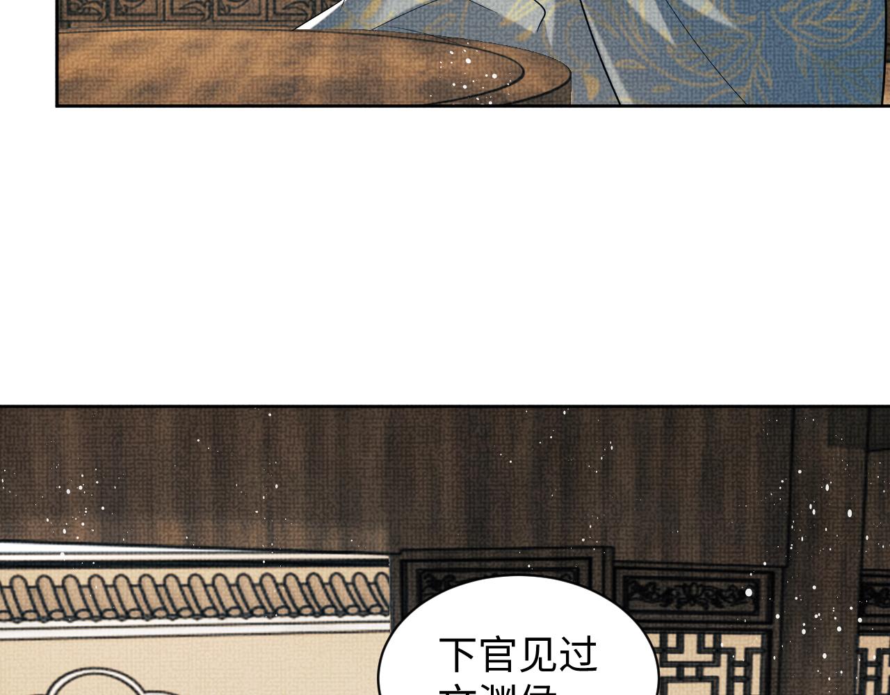 第124话旧友58