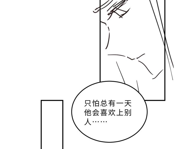 第31话 王爷今天好温柔87