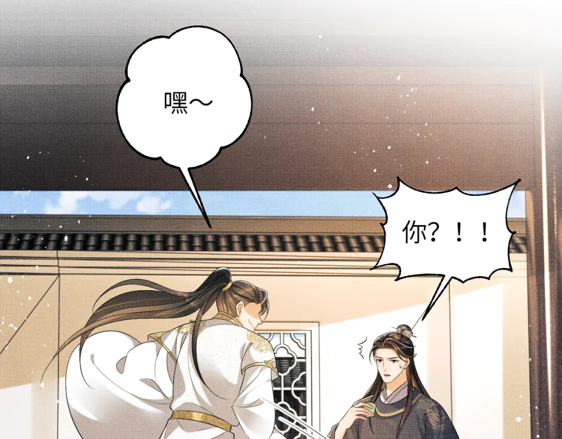 番外11 凤夕37