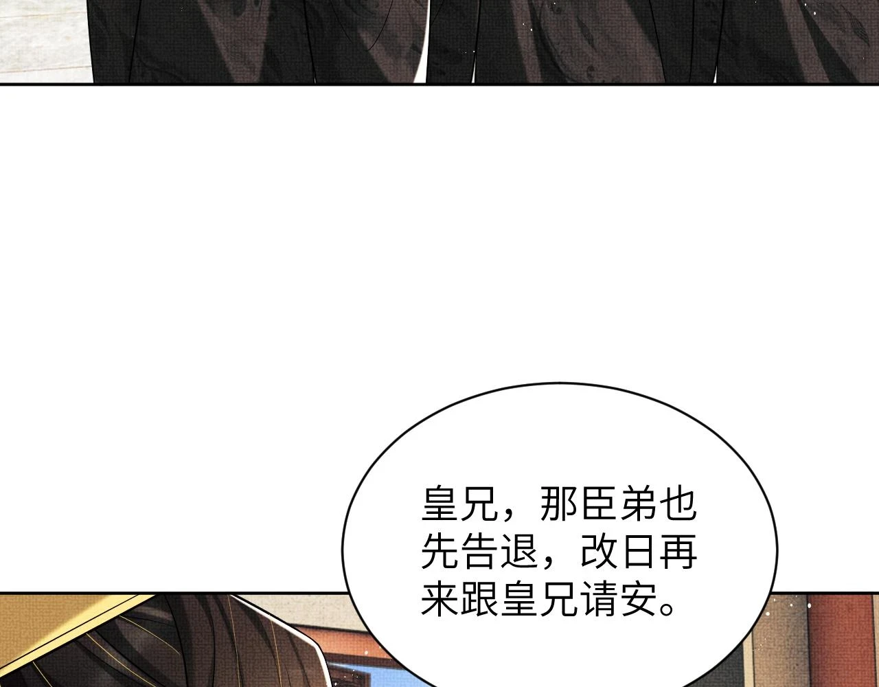 番外10 遗训65
