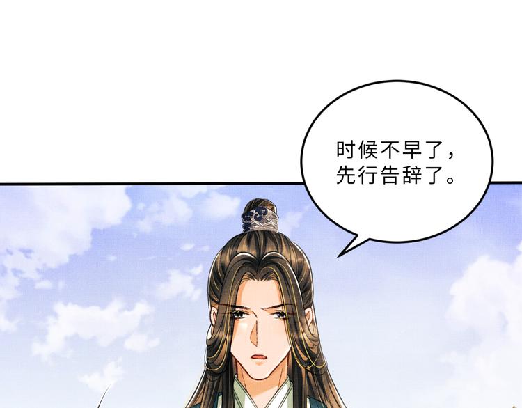 第39话 我也喜欢你！91