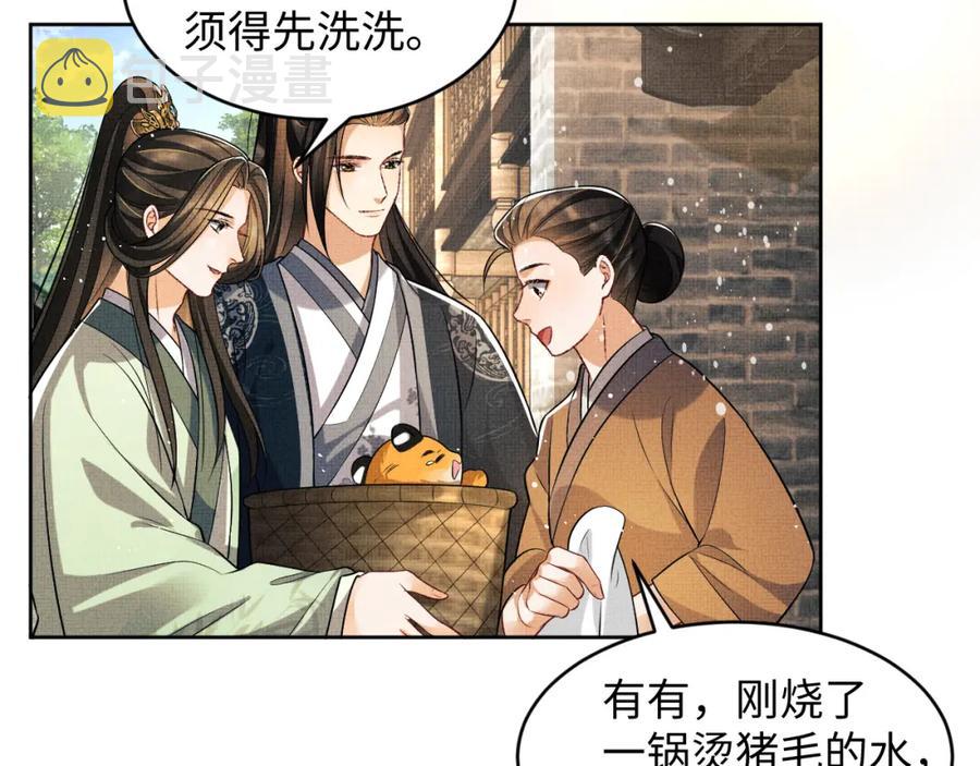 第73话 一家三口56