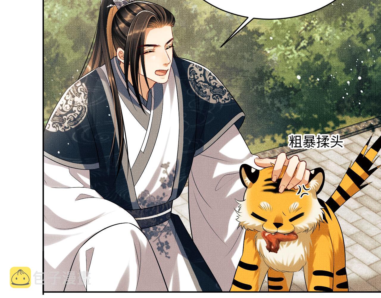 第118话久别重逢57
