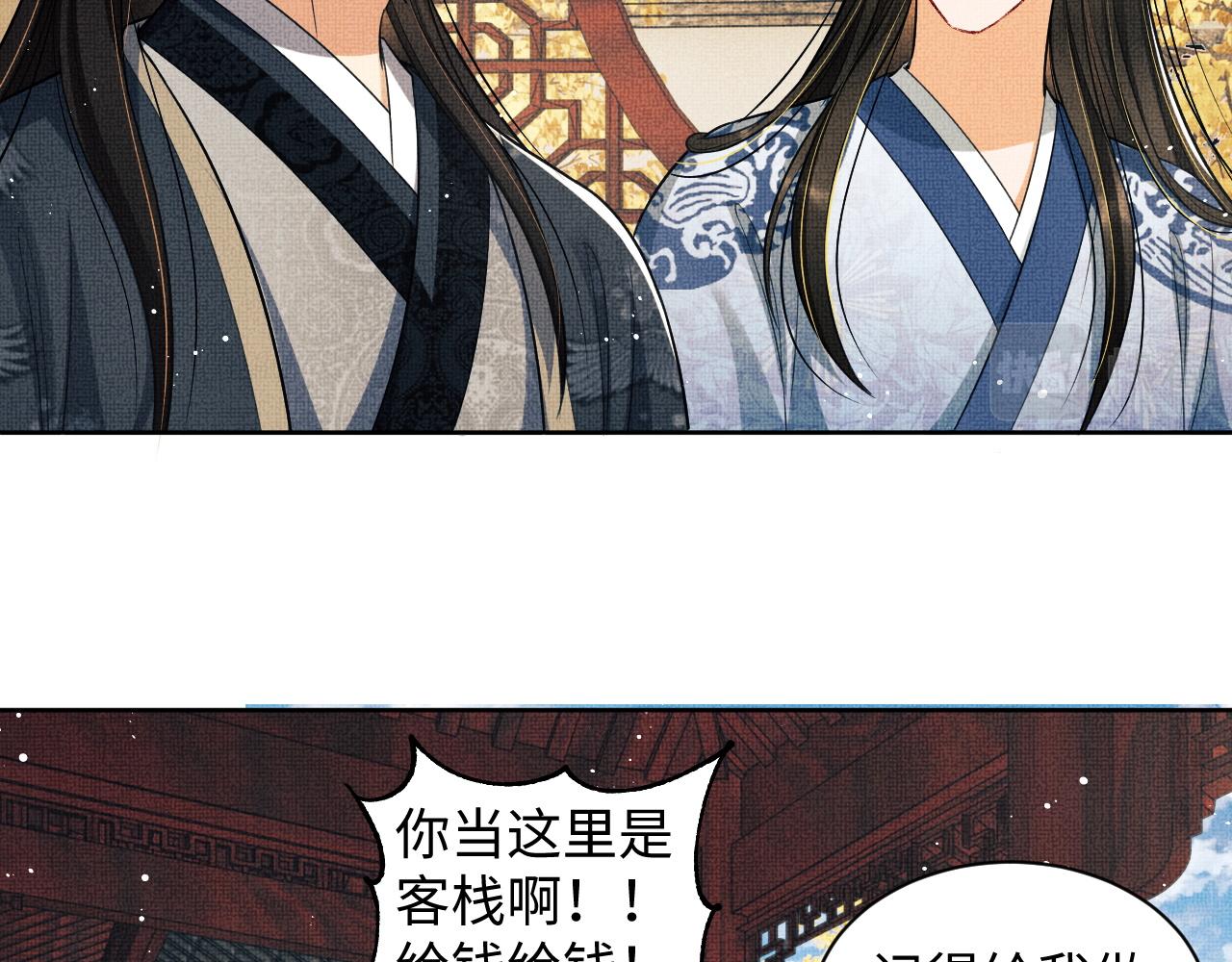 第98话 命中注定51