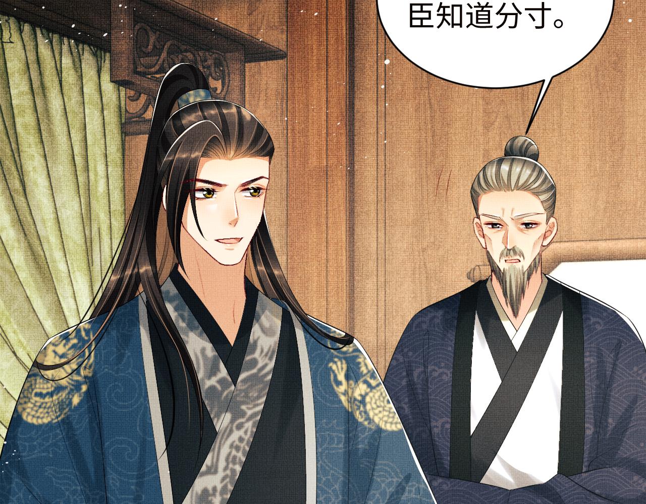 第108话 只他一人49