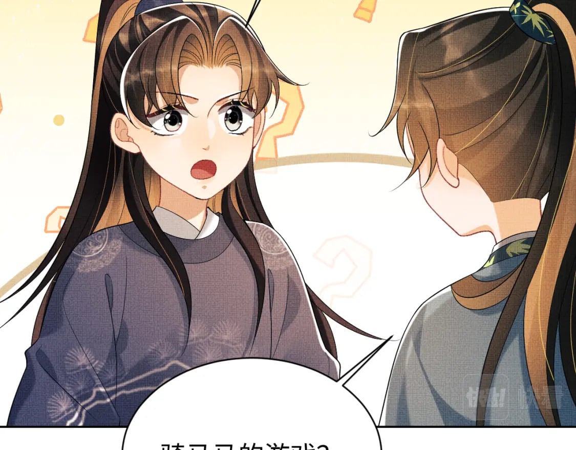 番外13 小黄的一天66
