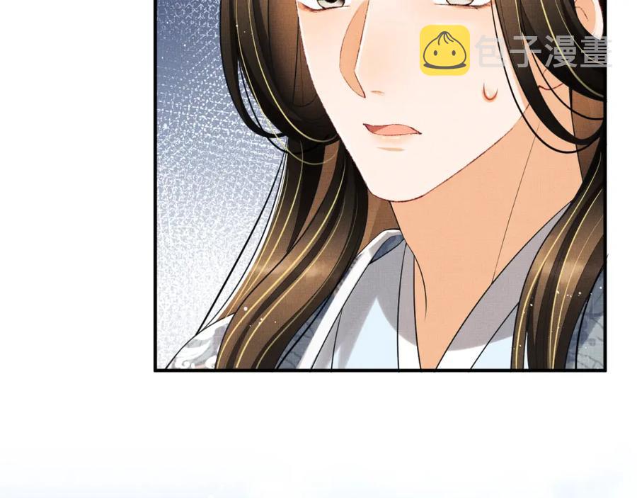 第69话 本王要贴身保护军师81