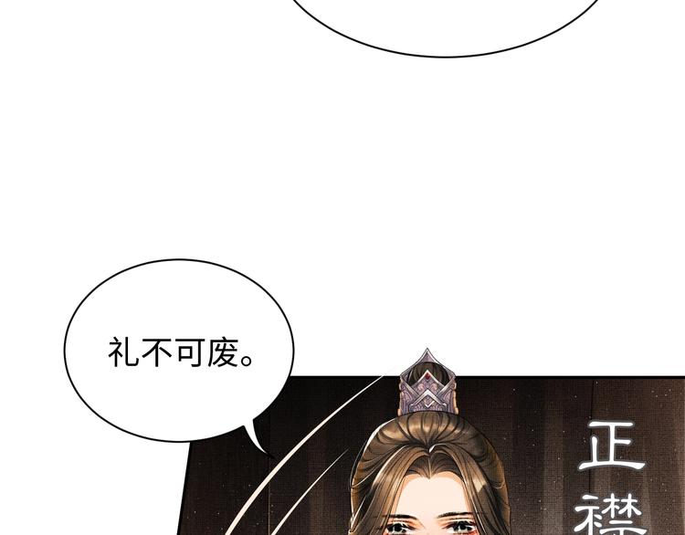 第6话 做不安分的事37