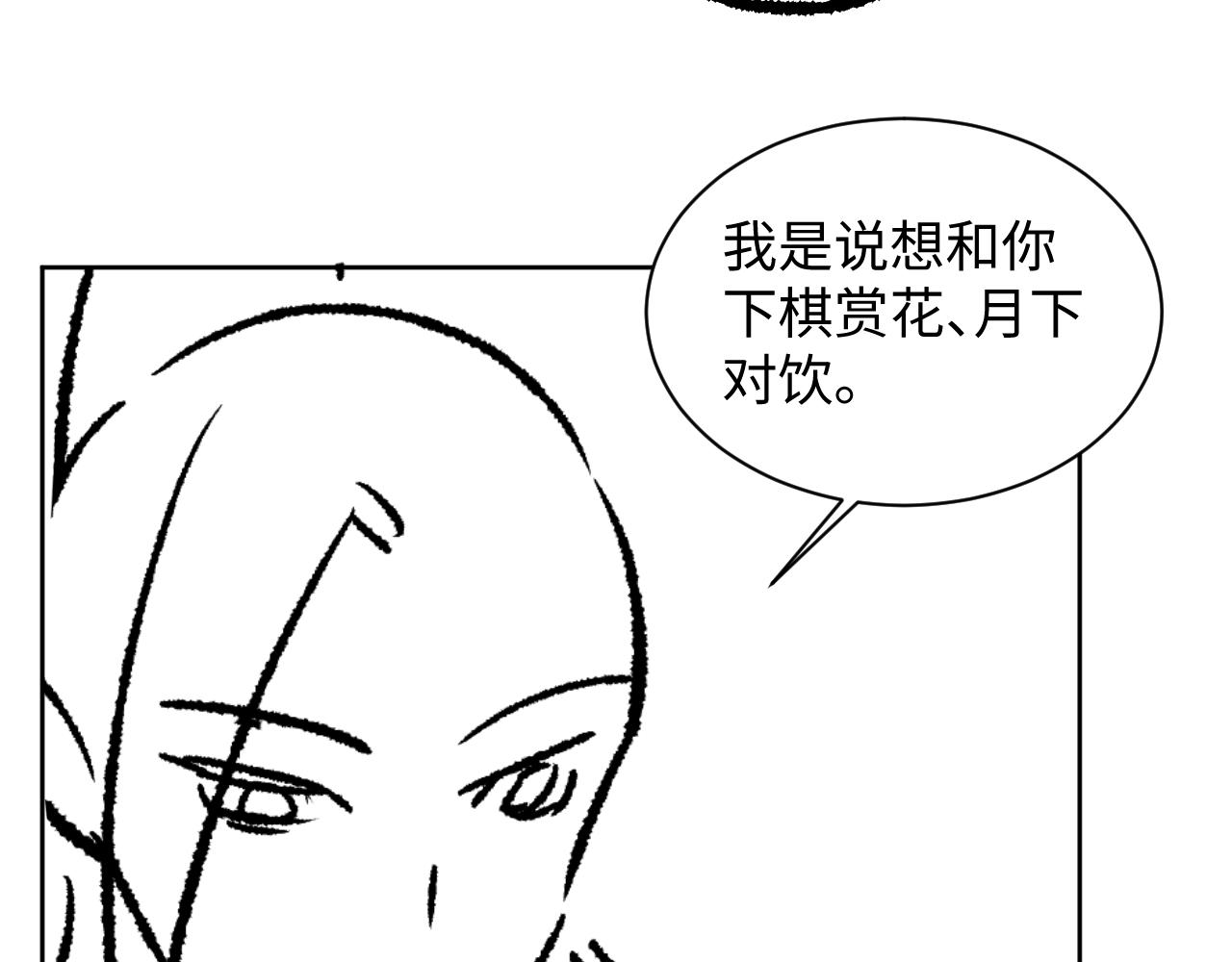 第120话试探103