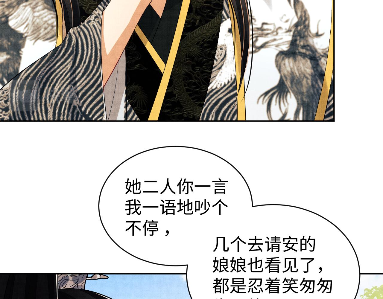 第110话领旨26