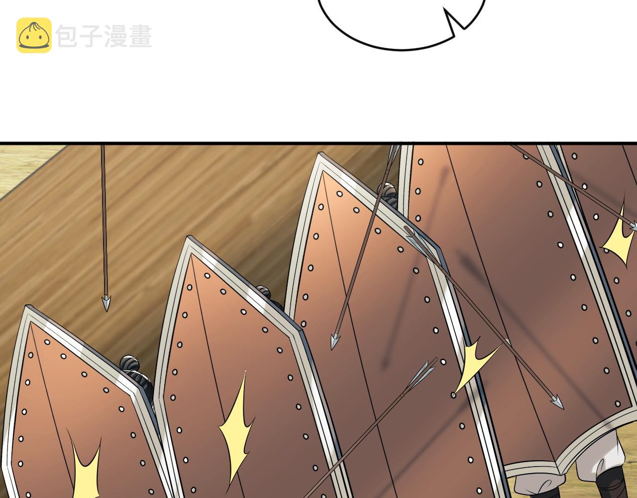 第79话 突生变故！74